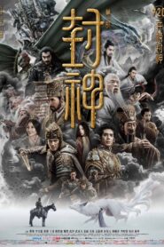 ดูหนังออนไลน์ฟรี CREATION OF THE GODS 1 KINGDOM OF STORMS กำเนิดเทพเจ้า 1 อาณาจักรแห่งพายุ (2023)