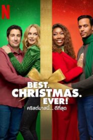 ดูหนังออนไลน์ฟรี Best Christmas Ever คริสต์มาสนี้… ดีที่สุด (2023)