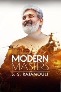 Modern Masters ปรมาจารย์ยุคใหม่ เอสเอส ราจามูลี