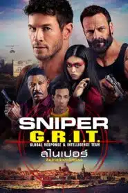 ดูหนังออนไลน์ฟรี Sniper G.R.I.T. Global Response & Intelligence Team สไนเปอร์ ทีมสายลับสะท้านโลก (2023)