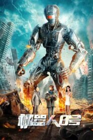 ดูหนังออนไลน์ฟรี Robot No 8 หุ่นยนต์หมายเลข 8 (2023)