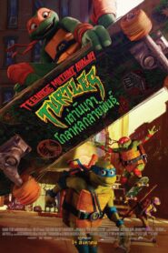 ดูหนังออนไลน์ฟรี Teenage Mutant Ninja Turtles Mutant Mayhem เต่านินจา โกลาหลกลายพันธุ์ (2023)