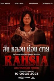 ดูหนังออนไลน์ฟรี ลับ หลอน ซ่อน ตาย (Rahsia) (2023)