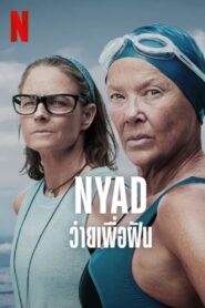 ดูหนังออนไลน์ฟรี NYAD ว่ายเพื่อฝัน (2023)