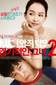 My New Sassy Girl ยัยตัวร้ายกับนายเจี๋ยมเจี้ยม 2