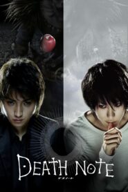 ดูหนังออนไลน์ฟรี Death Note สมุดโน้ตกระชากวิญญาณ (2006)