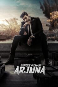 ดูหนังออนไลน์ฟรี Gandeevadhari Arjuna ล้มแผนอหังการ (2023)