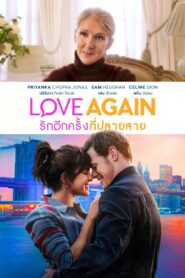 ดูหนังออนไลน์ฟรี Love Again รักอีกครั้งที่ปลายสาย (2023)