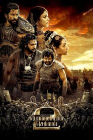 ดูหนังออนไลน์ฟรี Ponniyin Selvan Part 2 ปนนิยิน เซลวัน 2 (2023)