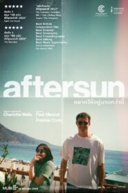 ดูหนังออนไลน์ฟรี AFTERSUN อยากให้อยู่นานกว่านี้ (2022)