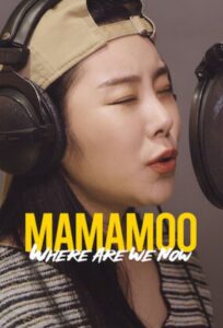 MAMAMOO Where Are We Now