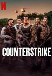 Counterstrike ฝ่านรกกองโจร​