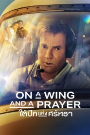 ดูหนังออนไลน์ฟรี On a Wing and a Prayer ใต้ปีกแห่งศรัทธา (2023)