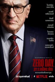 ดูหนังออนไลน์ฟรี Zero Day เจาะระบบโลกสะเทือน (2025)