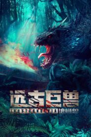 ดูหนังออนไลน์ฟรี Ancient Beast Inostrancevia ผจญภัยเกาะลับ สัตว์ดึกดำบรรพ์ (2023)