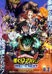 My Hero Academia You’re Next 