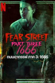 ดูหนังออนไลน์ฟรี Fear Street Part Three 1666 ถนนอาถรรพ์ ภาค 3 1666 (2021)