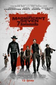 ดูหนังออนไลน์ฟรี The Magnificent Seven 7 สิงห์แดนเสือ (2016)