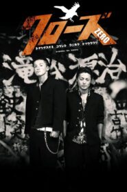 ดูหนังออนไลน์ฟรี Crows Zero เรียกเขาว่าอีกา (2007)