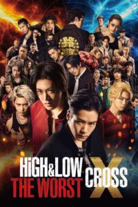 High & Low The Worst X เดอะ เวิร์สต์ เอ็กซ์