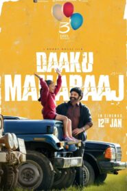 ดูหนังออนไลน์ฟรี Daaku Maharaaj ดากู มหาราช (2025)