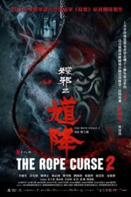 ดูหนังออนไลน์ฟรี The Rope Curse 2 เชือกอาถรรพ์ 2 (2020)