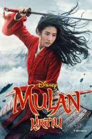 ดูหนังออนไลน์ฟรี Mulan มู่หลาน (2020)